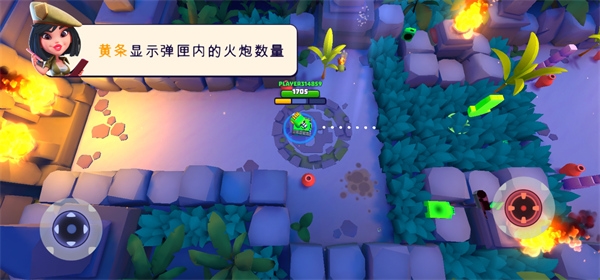 坦克大作战新手教程图片3