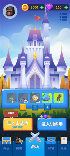 勇者试炼2守卫图片1