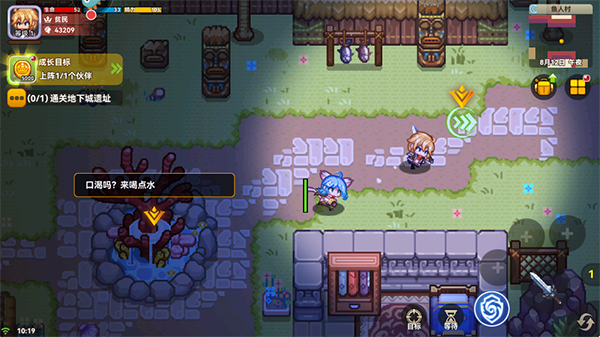 黑星勇者成名录图片1