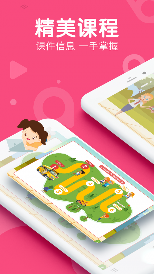 abc360英语app图片