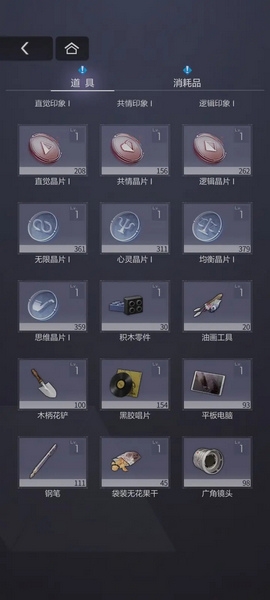 新手战力提升攻略2