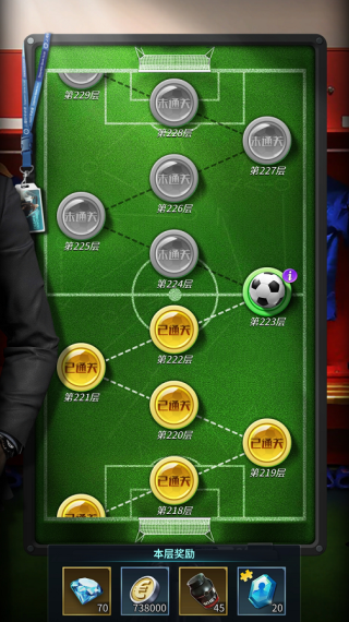 新手攻略的截图6