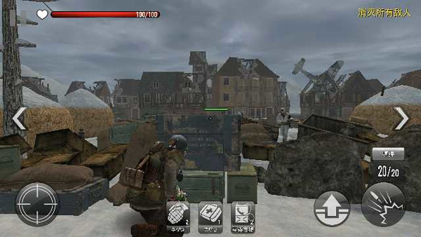 火线指令战柏林游戏攻略图片5