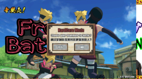 火影战记博人传怎么定制队伍图片7