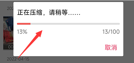 妙剪视频剪辑app滤镜添加教程图片2