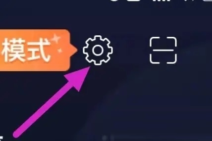 驾考宝典极速版app教练怎么入驻2