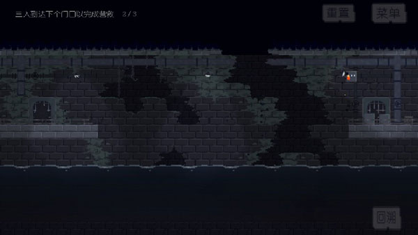 不洁者游戏攻略截图3
