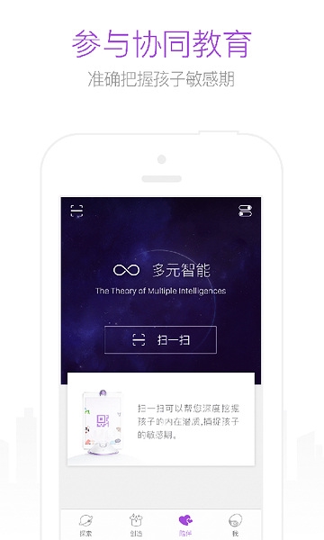 葡萄纬度app图片
