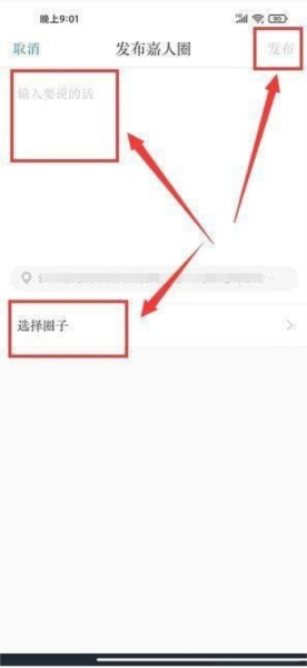 今日永嘉软件截图5