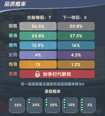 魔魔打勇士图片3