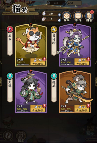 猫狩纪0.1折版本图片5