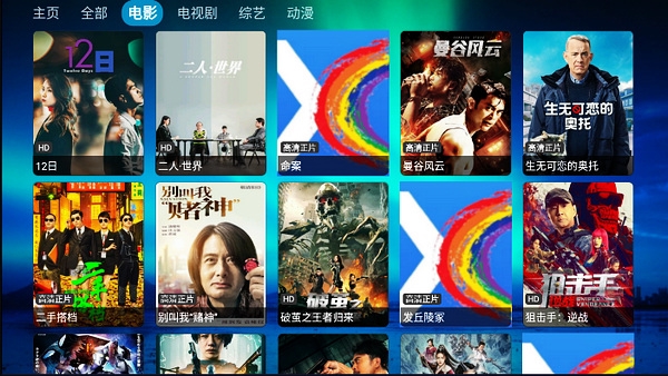 星辰仓app最新版本图片