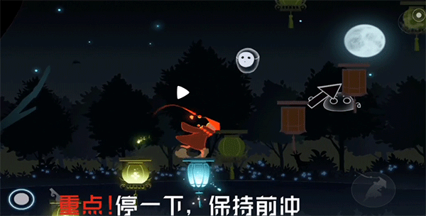 点灯人第五关闯关攻略图片5