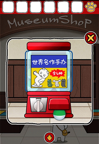 白猫与美术馆游戏攻略图片4