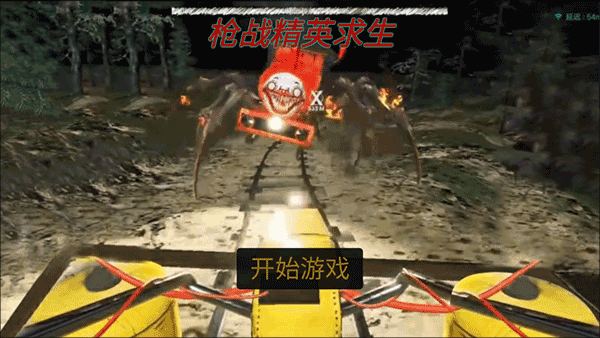 枪战精英求生新手攻略图片1