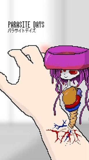 寄生时光游戏