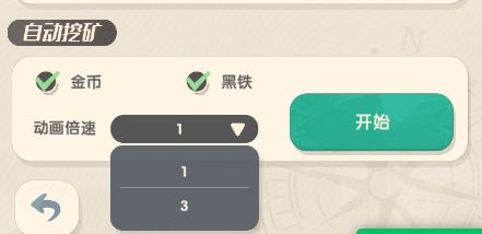 魔魔打勇士图片9