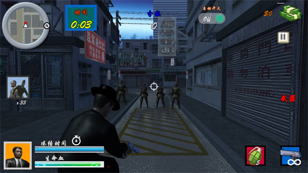 血战上海滩3新手指南图片2