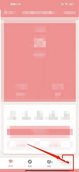 卡卡日语主题颜色设置教程图片1