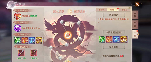 一起来修仙手游截图2