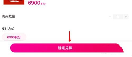 掌上金鹰积分使用教程图片2