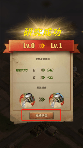 行尸走肉生存者截图9