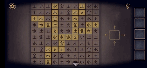 树灵游戏攻略图片14