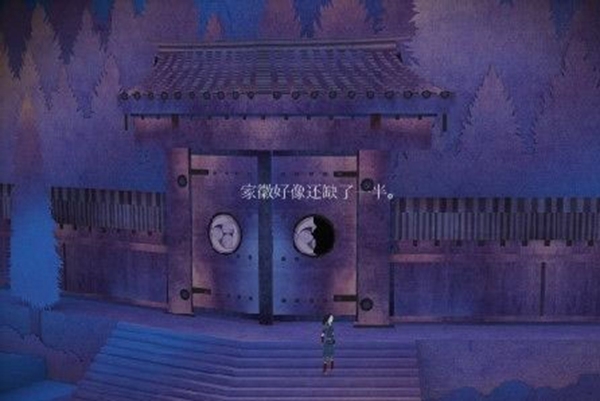 纸境游戏攻略图片5