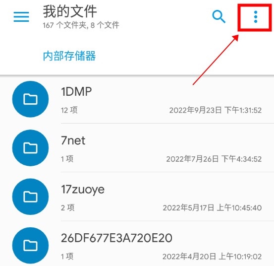 Solid Explorer怎么显示隐藏文件1