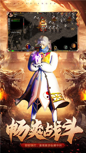 原始传奇辉煌版图片3