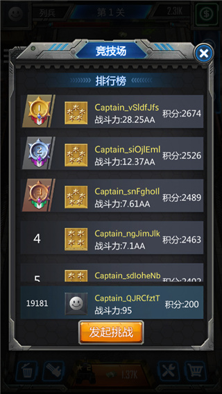 放置僵尸塔防游戏截图2