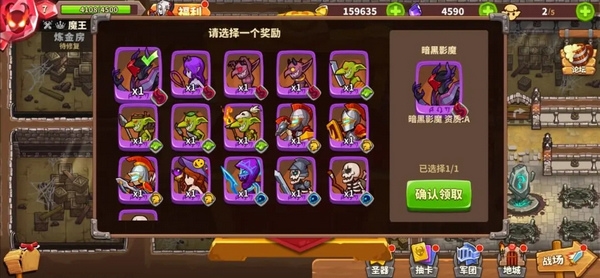 放置军团新手开局攻略图片3