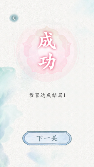 规则怪谈截图24