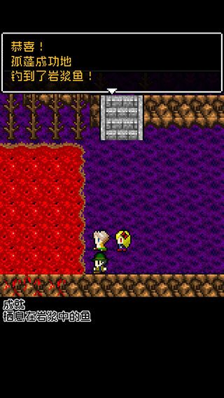 为什么勇者大人会这么弱呢成就达成攻略7