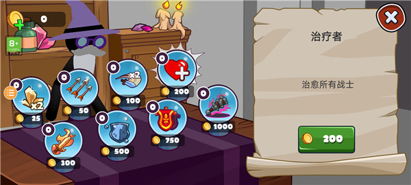 火柴人战争传奇新手攻略图片10