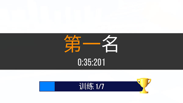 SUP竞速驾驶新手攻略图片6