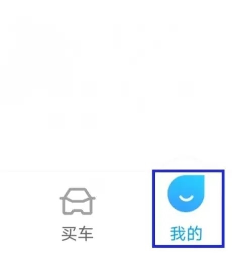 驾考宝典极速版app通用设置在哪里1
