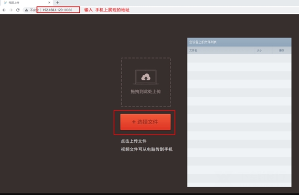 EVPlayer安卓版图片5