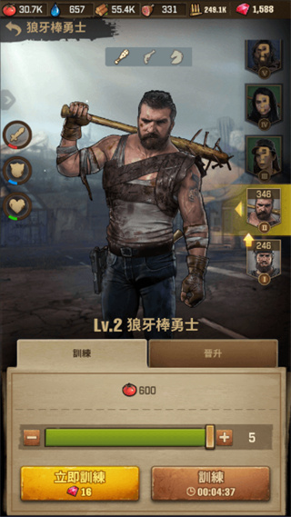 行尸走肉生存者截图1