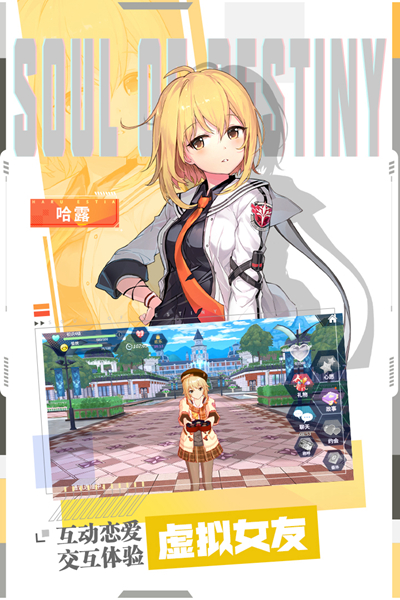 零界之痕单机版图片1