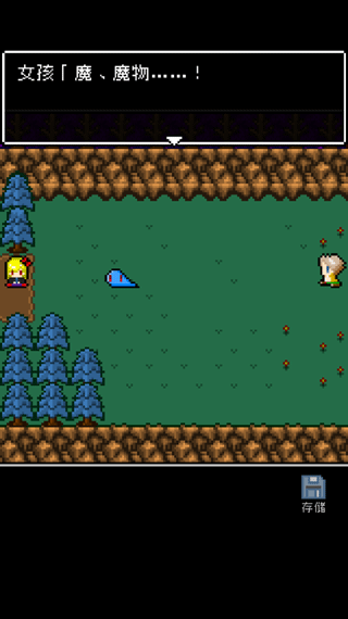 为什么勇者大人会这么弱呢新手攻略5