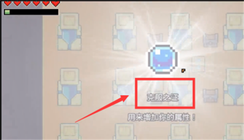 浮岛物语图片18