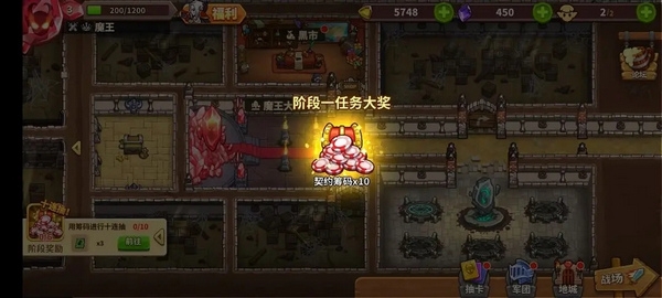 放置军团新手开局攻略图片2