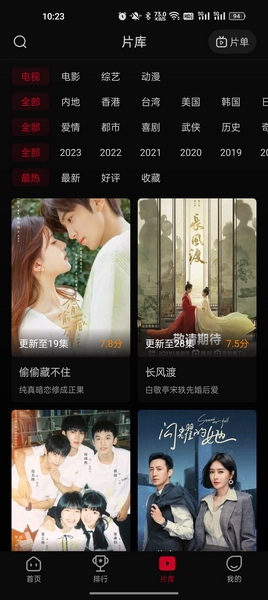 双鱼影视app官方版截图1