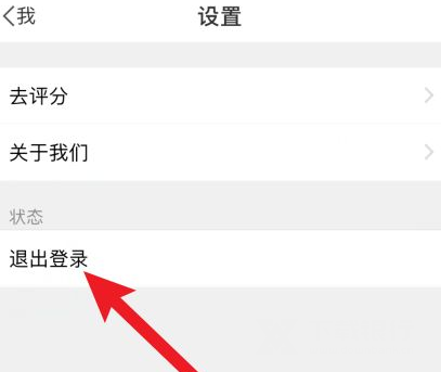 公众号助手APP图片13