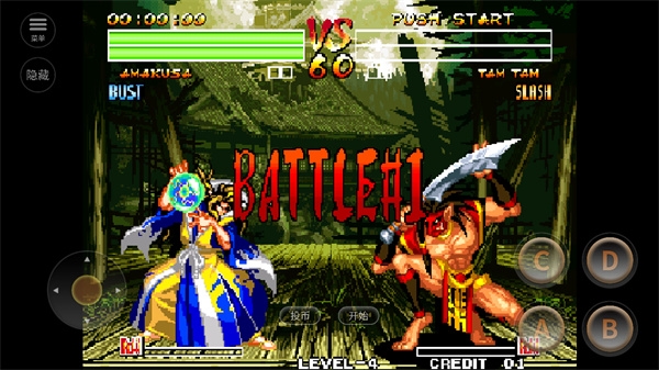 侍魂4手机版截图