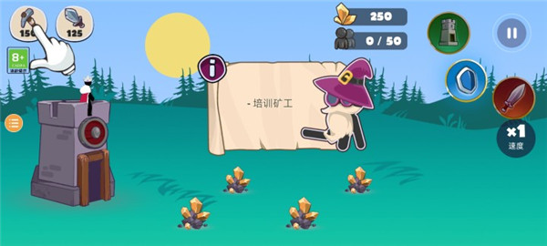 火柴人战争传奇新手攻略图片4