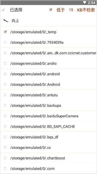 Anyview阅读器找书教程图片4