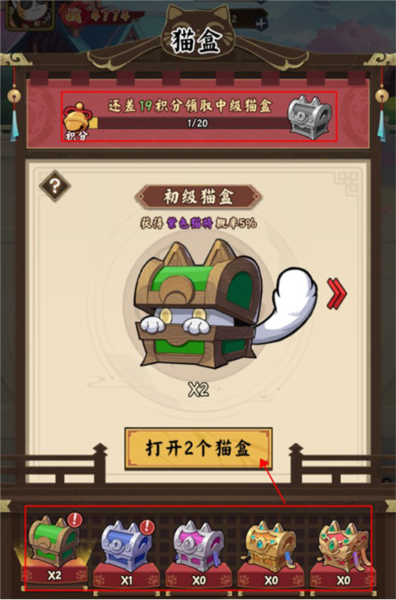 猫狩纪0.1折版本图片3