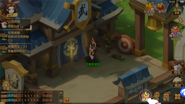 幻魔之眼伙伴招募介绍2